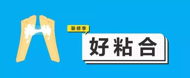 金九銀十，今年裝修最好的時段到來，但是要注意這幾點